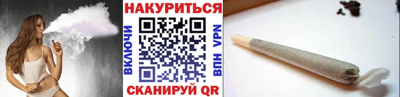 Купить закладку Бошки Шишки  Alpha-PVP  MDMA  Cocaine  Меф мяу мяу  Губаха