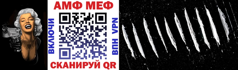 Купить закладки  Губаха  АМФ VHQ 