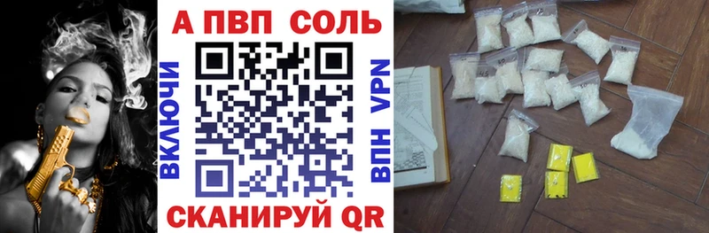 Купить где  Губаха  A PVP крисы CK 