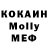 MDMA кристаллы M Farah