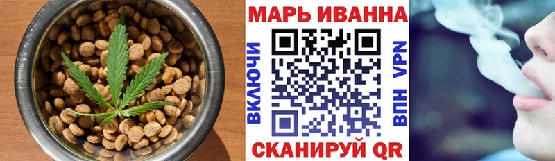 Купить где  Губаха  Печенье с ТГК конопля 
