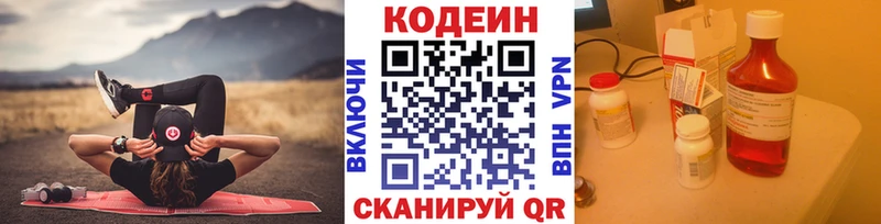 Купить закладки  Губаха  Codein Purple Drank 