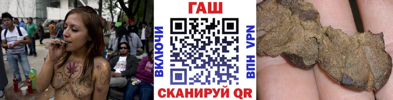 Купить где  Губаха  Гашиш Изолятор 