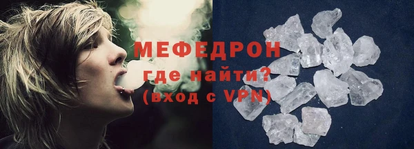 мяу мяу мука Козельск