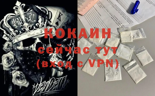 мяу мяу мука Козельск