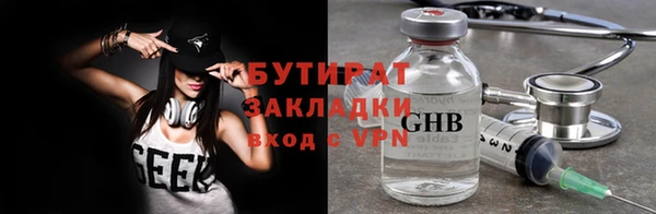 мяу мяу мука Козельск