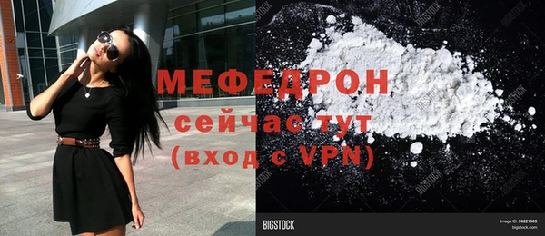 мяу мяу мука Козельск