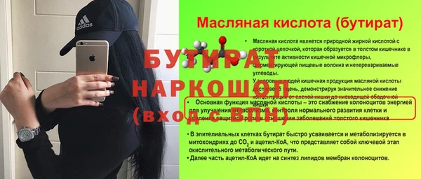 мяу мяу мука Козельск