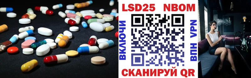 LSD-25 экстази ecstasy  Купить  Губаха 