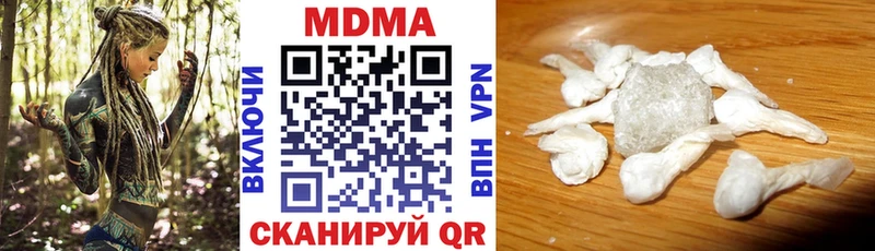 MDMA молли  Купить где  Губаха 