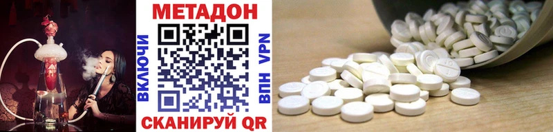 Купить где  Губаха  Метадон кристалл 