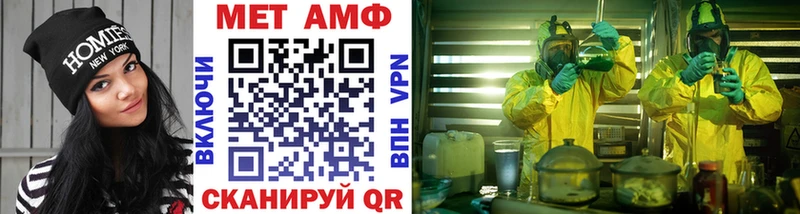 Метамфетамин Methamphetamine  Купить закладки  Губаха 