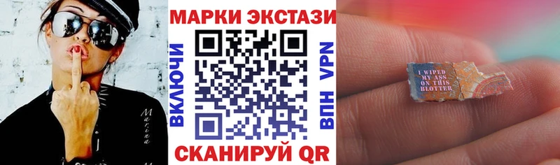 Купить  Губаха  Марки NBOMe 1,8мг 