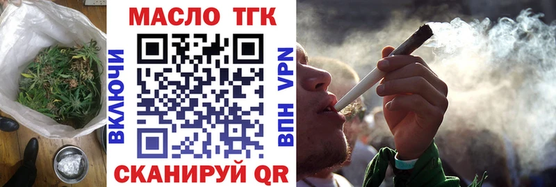 Дистиллят ТГК гашишное масло  Купить закладки  Губаха 