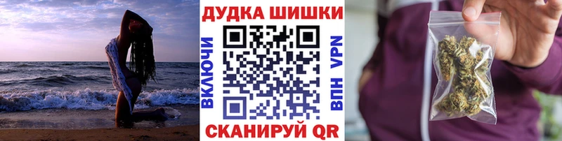 Купить закладки  Губаха  Конопля семена 